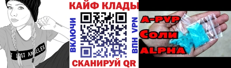 Где купить наркотики Чкаловск COCAIN  Амфетамин  ГАШИШ  Галлюциногенные грибы  ссылка на мегу рабочий сайт  Меф  СОЛЬ 