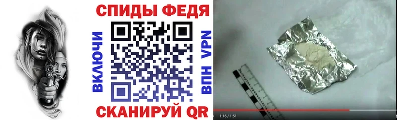 Амфетамин 98%  дарнет шоп  нарко площадка клад  Чкаловск 