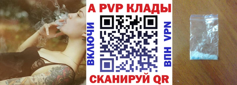 МЕГА ССЫЛКА  площадка наркотические препараты  Альфа ПВП СК КРИС  Чкаловск 