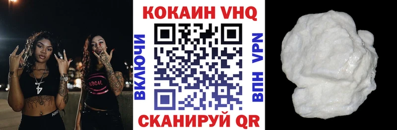 Кокаин Колумбийский  Чкаловск 