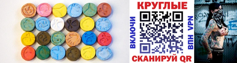 Ecstasy 300 mg  купить  цена  Чкаловск 