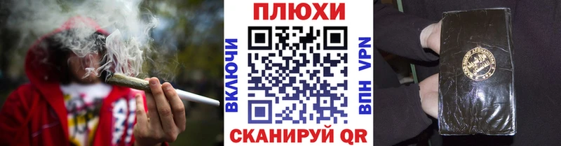 ГАШИШ Ice-O-Lator Чкаловск