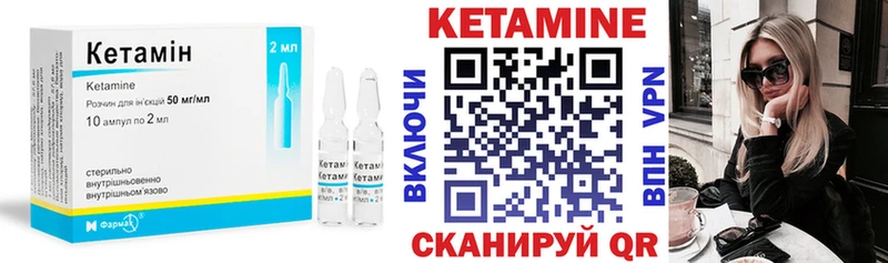 где можно купить наркотик  Чкаловск  Кетамин ketamine 
