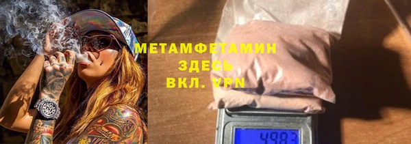 мефедрон Абдулино
