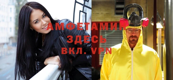 spice Абаза