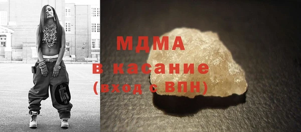 spice Абаза