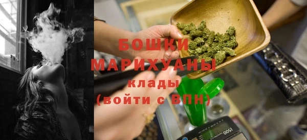 мефедрон Абдулино
