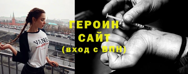 дурь Ахтубинск