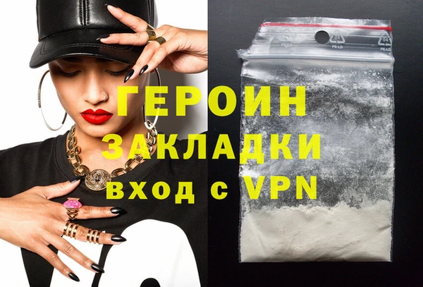мефедрон Абдулино
