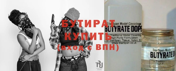 spice Абаза