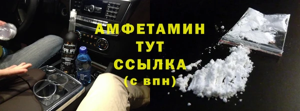 spice Абинск