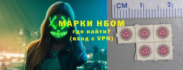 spice Абаза