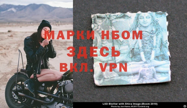 мефедрон Абдулино