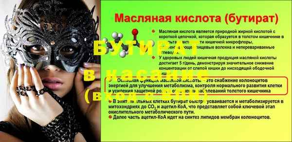 spice Абинск
