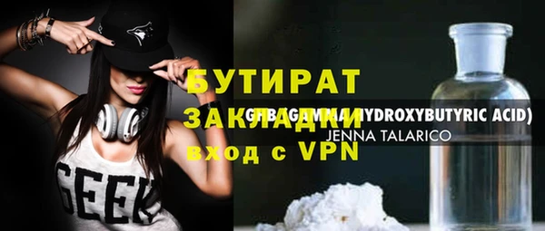 spice Абинск
