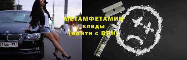 мефедрон Абдулино