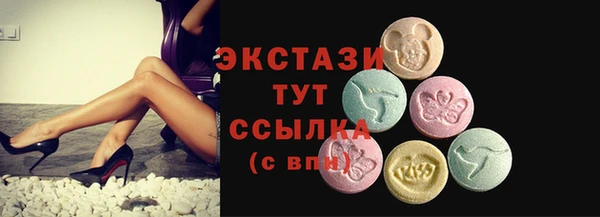 мефедрон Абдулино