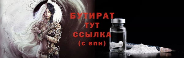 spice Абаза