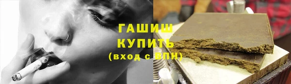 мефедрон Абдулино