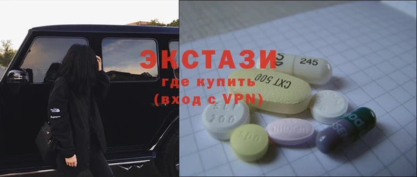 гидра Алексин