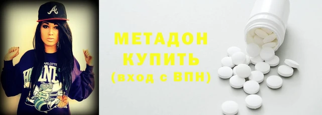 мефедрон Абдулино