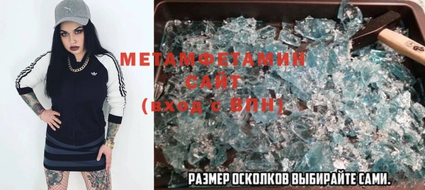 spice Абинск