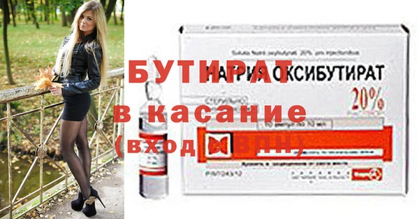 spice Абаза