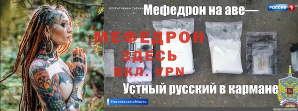 мефедрон Абдулино