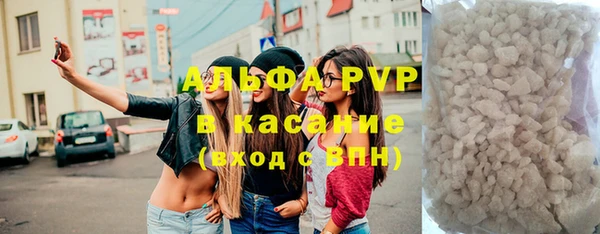 spice Абаза