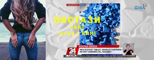 spice Абаза