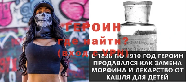 мефедрон Абдулино