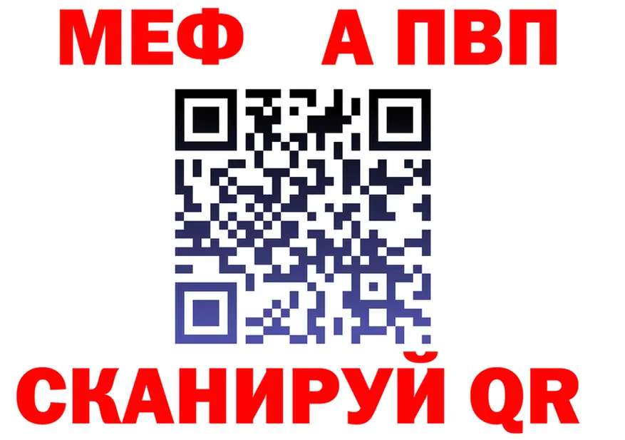 COCAIN VHQ зеркало площадка мега Чкаловск