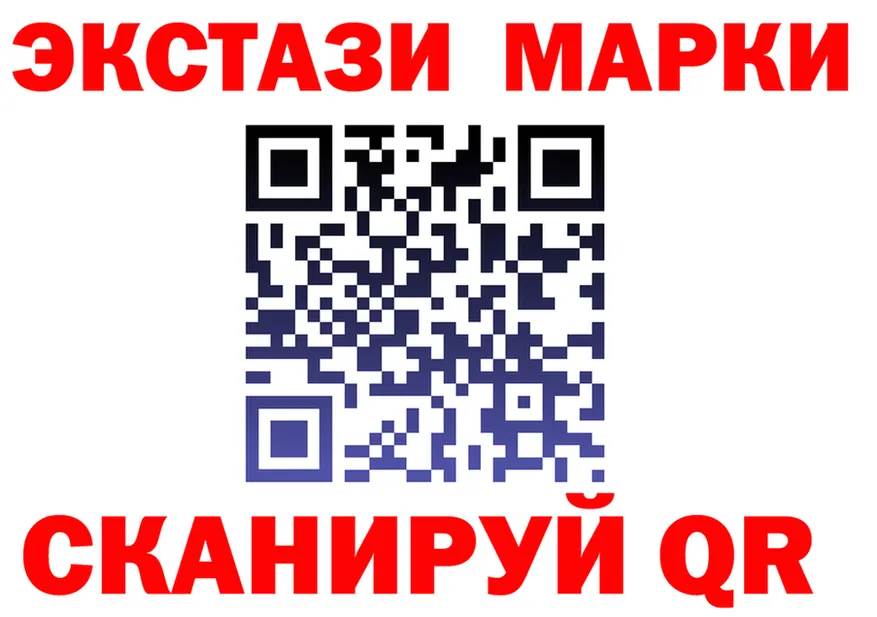 АМФ Розовый зеркало это MEGA Чкаловск
