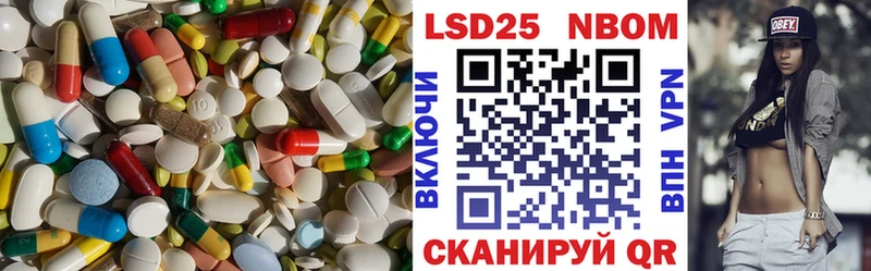 Лсд 25 экстази кислота  МЕГА tor  Чкаловск  купить наркоту 