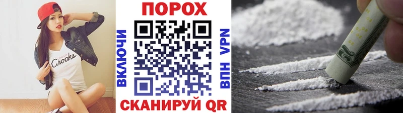Метамфетамин кристалл  kraken сайт  Чкаловск 