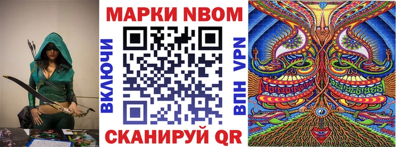 Наркотические марки 1500мкг  Чкаловск 